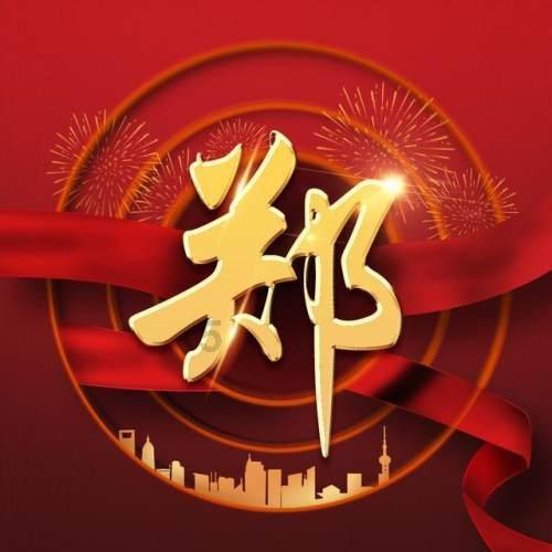 自治区住房资金中心党支部召开党小组会开展谈心谈话